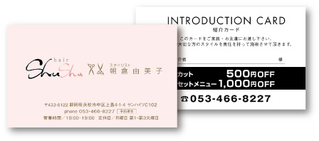 名刺 イメージ
