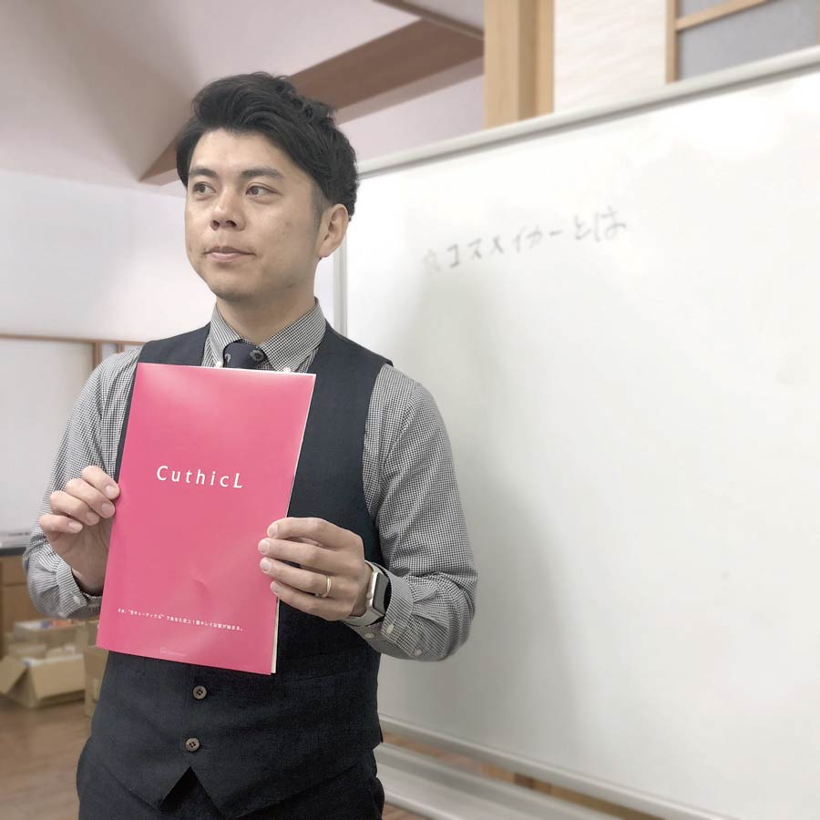 北口 純平