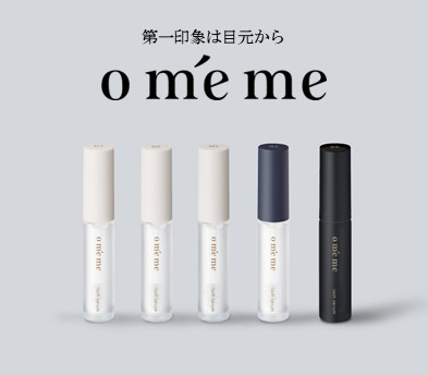 Omeme