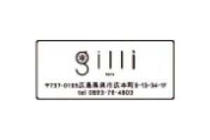 gilli ロゴ・住所入りハンコ