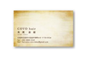 COVO 名刺