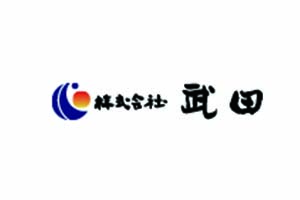 株式会社武田